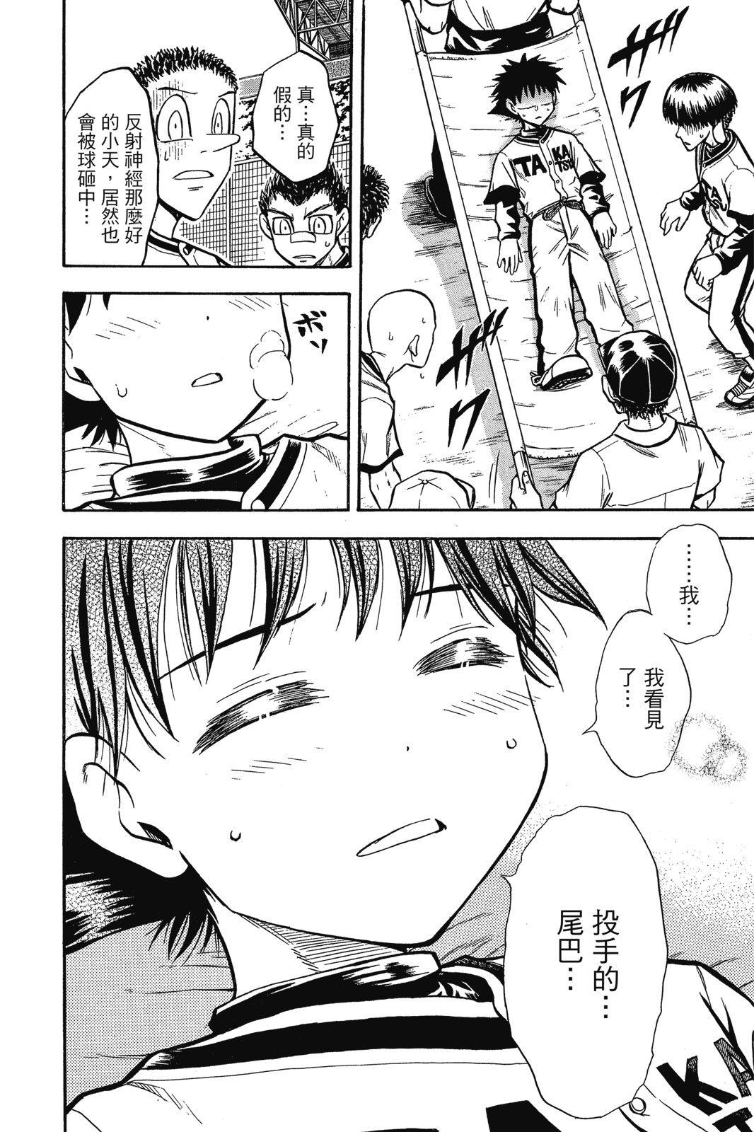 第2卷24