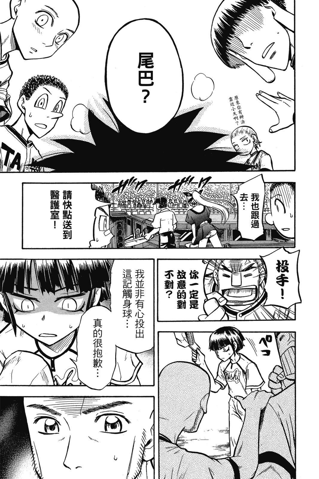 第2卷25