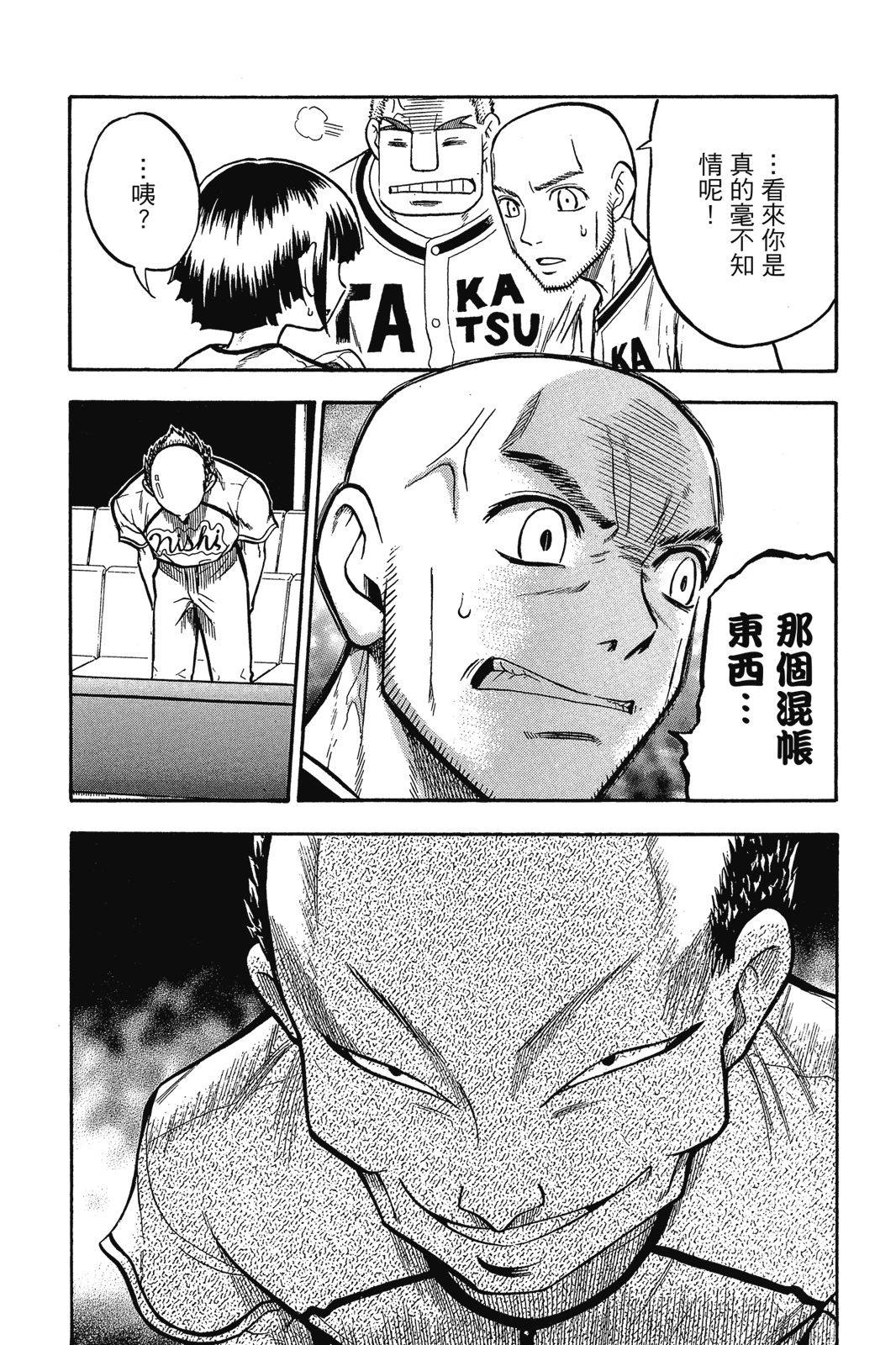 第2卷26