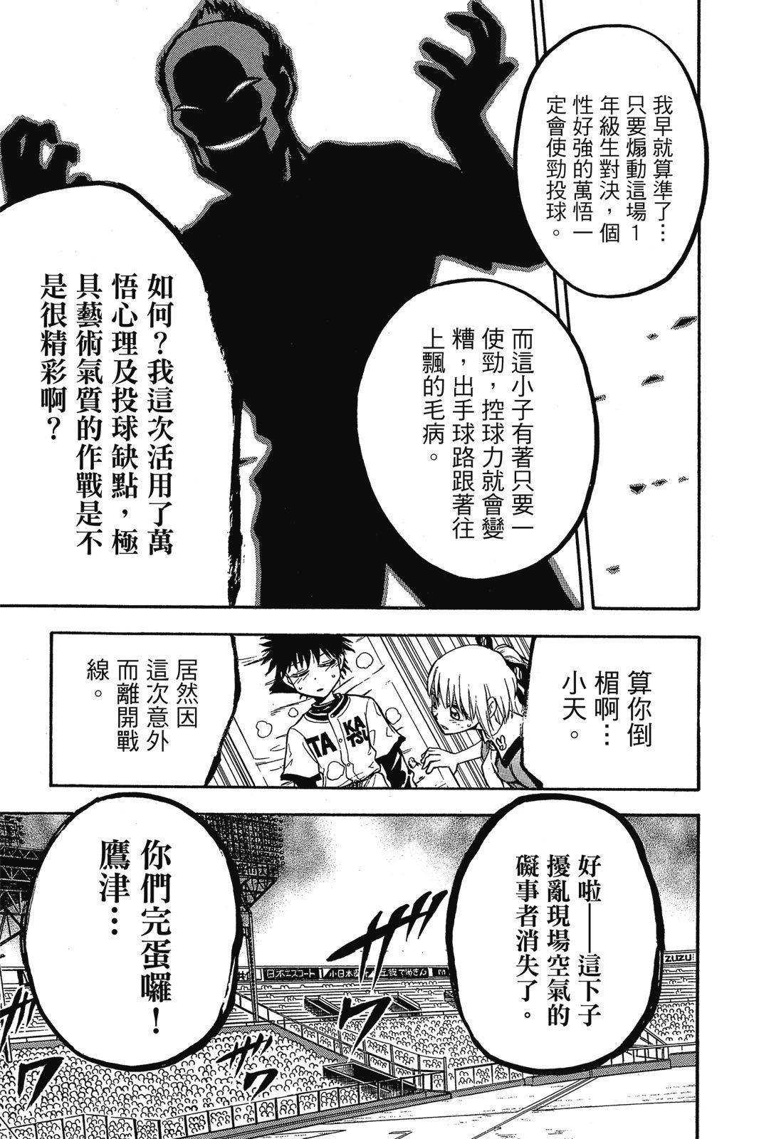 第2卷27