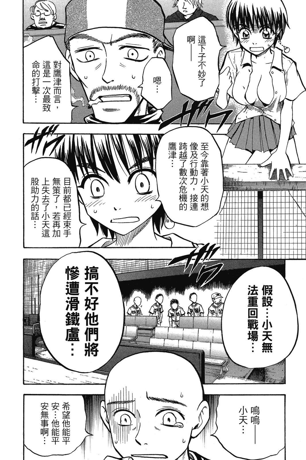 第2卷28
