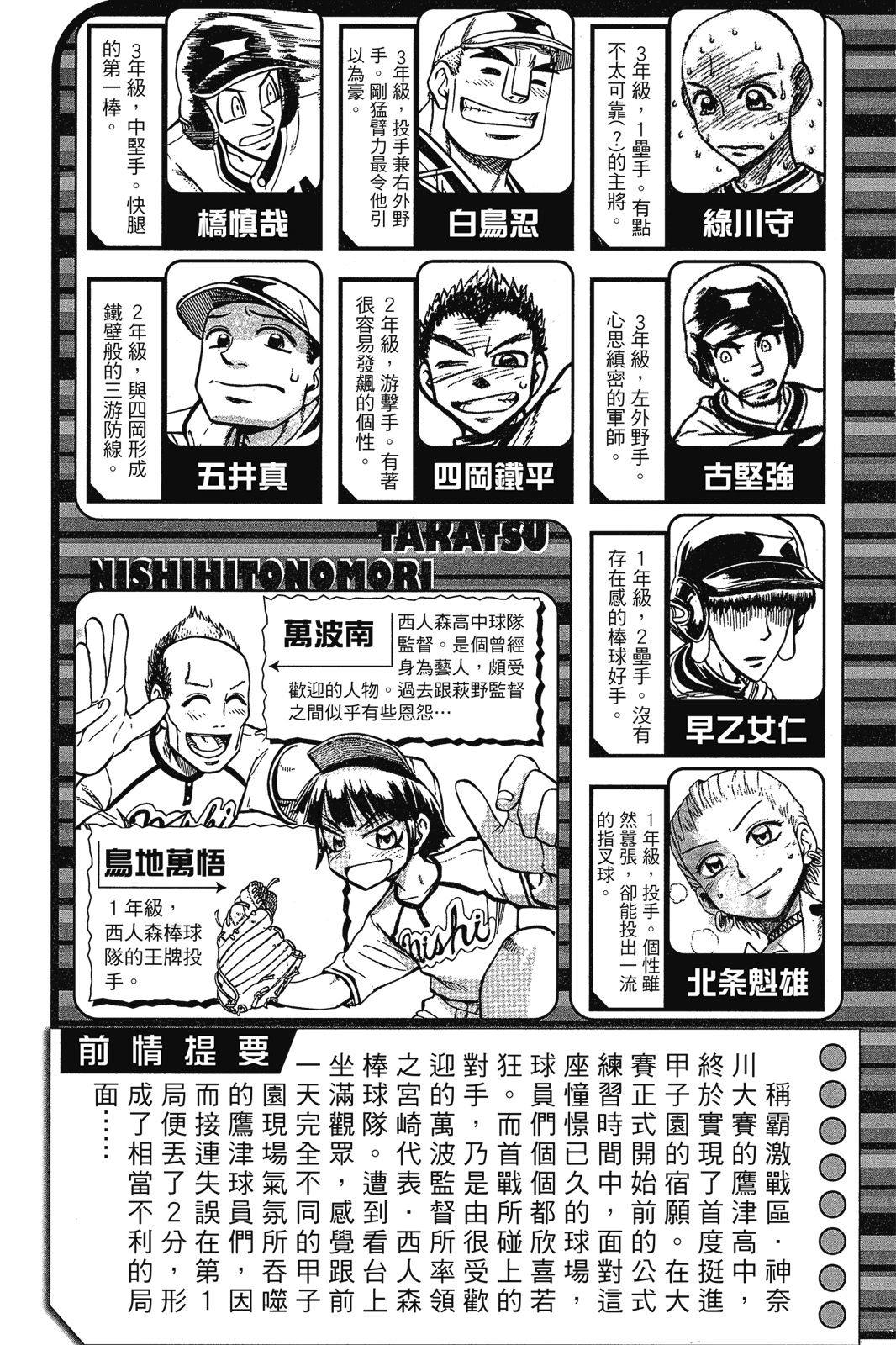 第2卷3