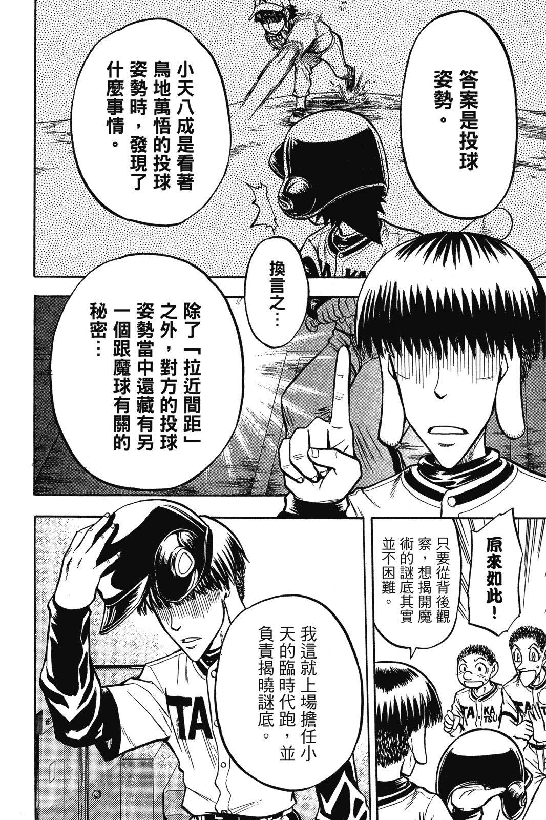 第2卷32