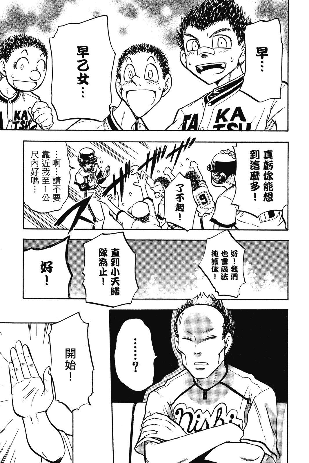 第2卷33