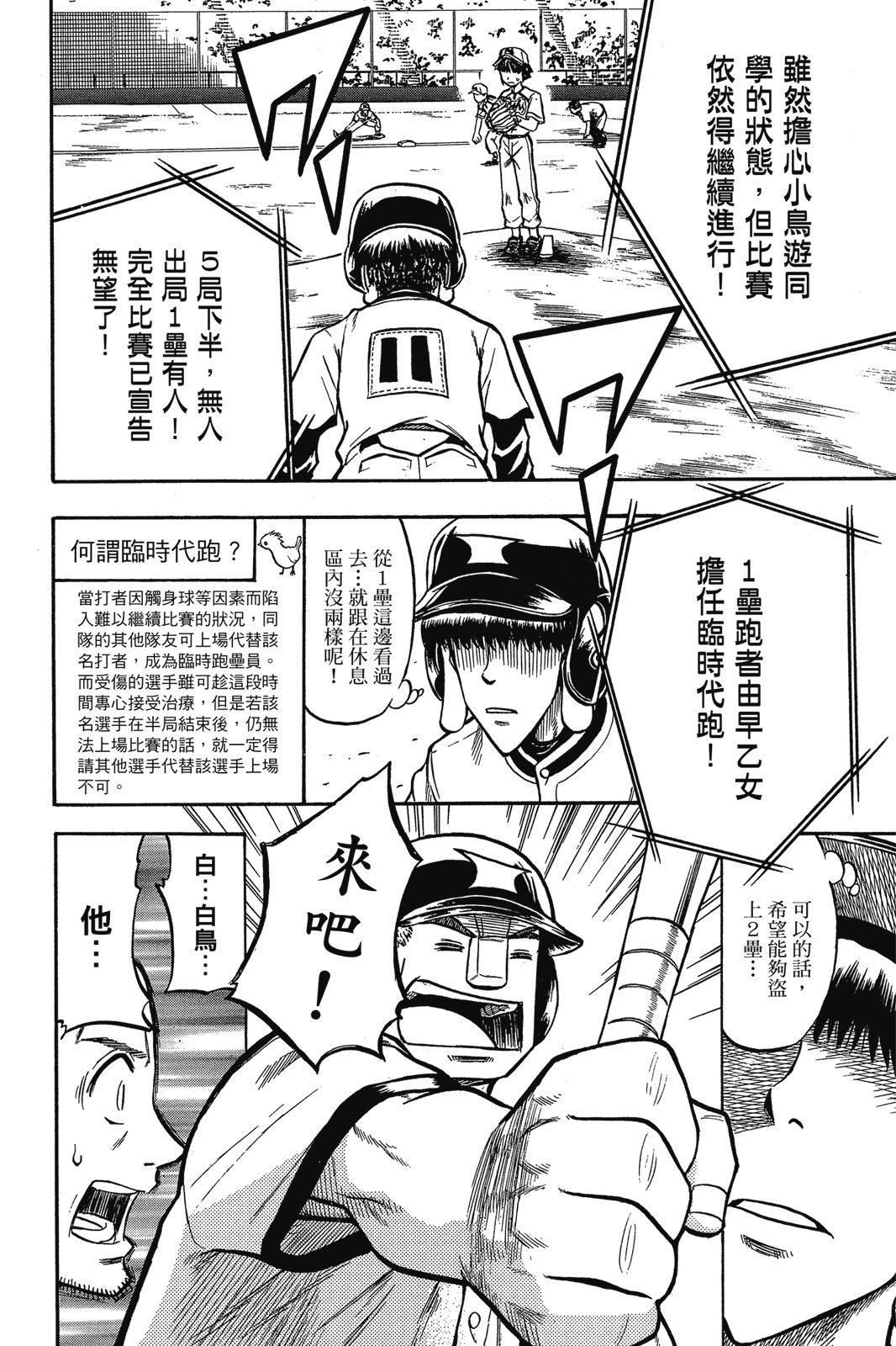 第2卷34
