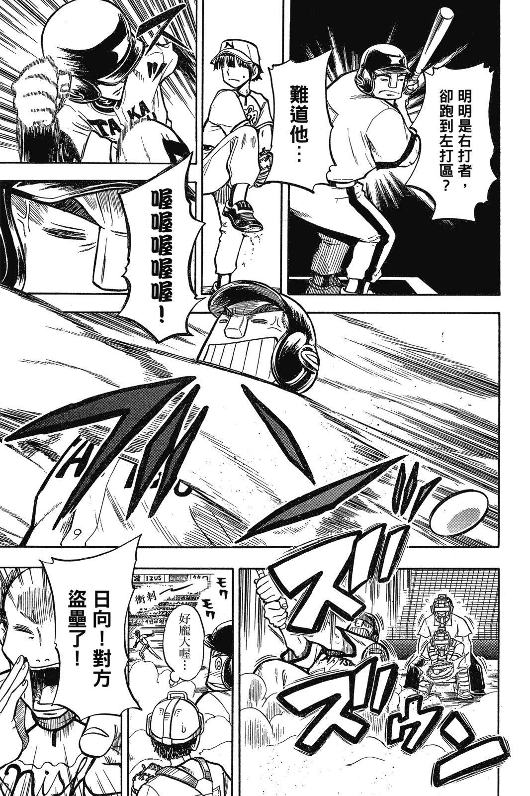 第2卷35