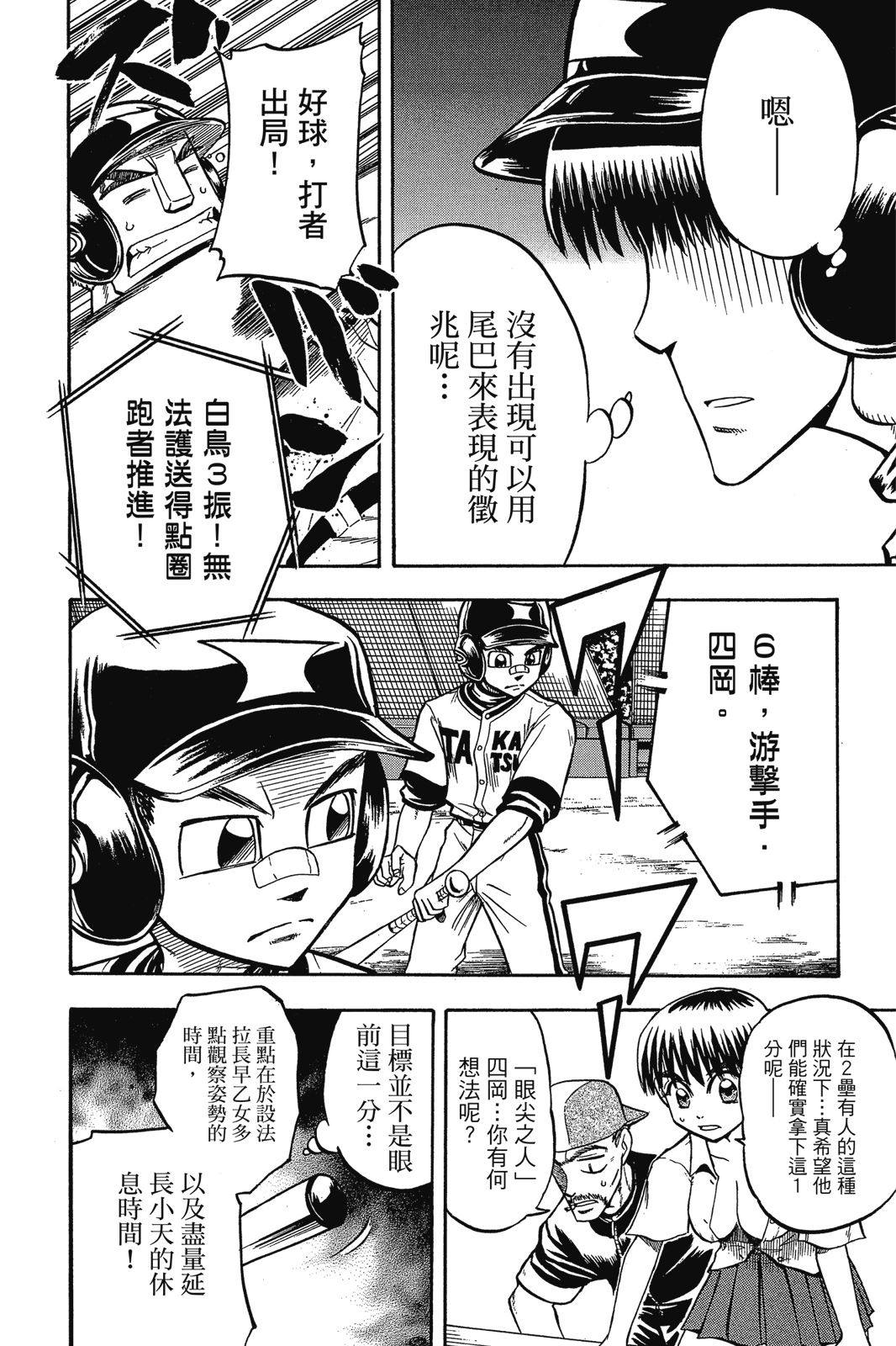 第2卷38