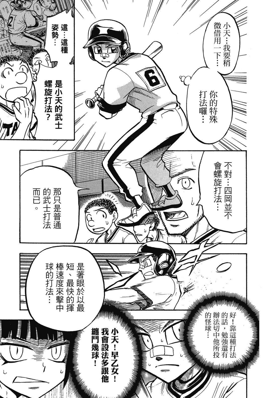 第2卷39