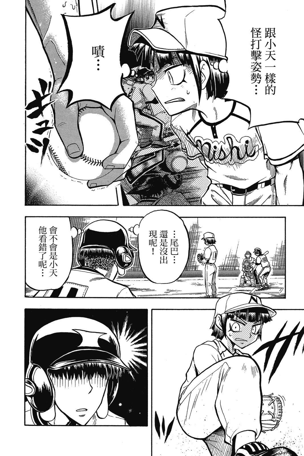 第2卷40