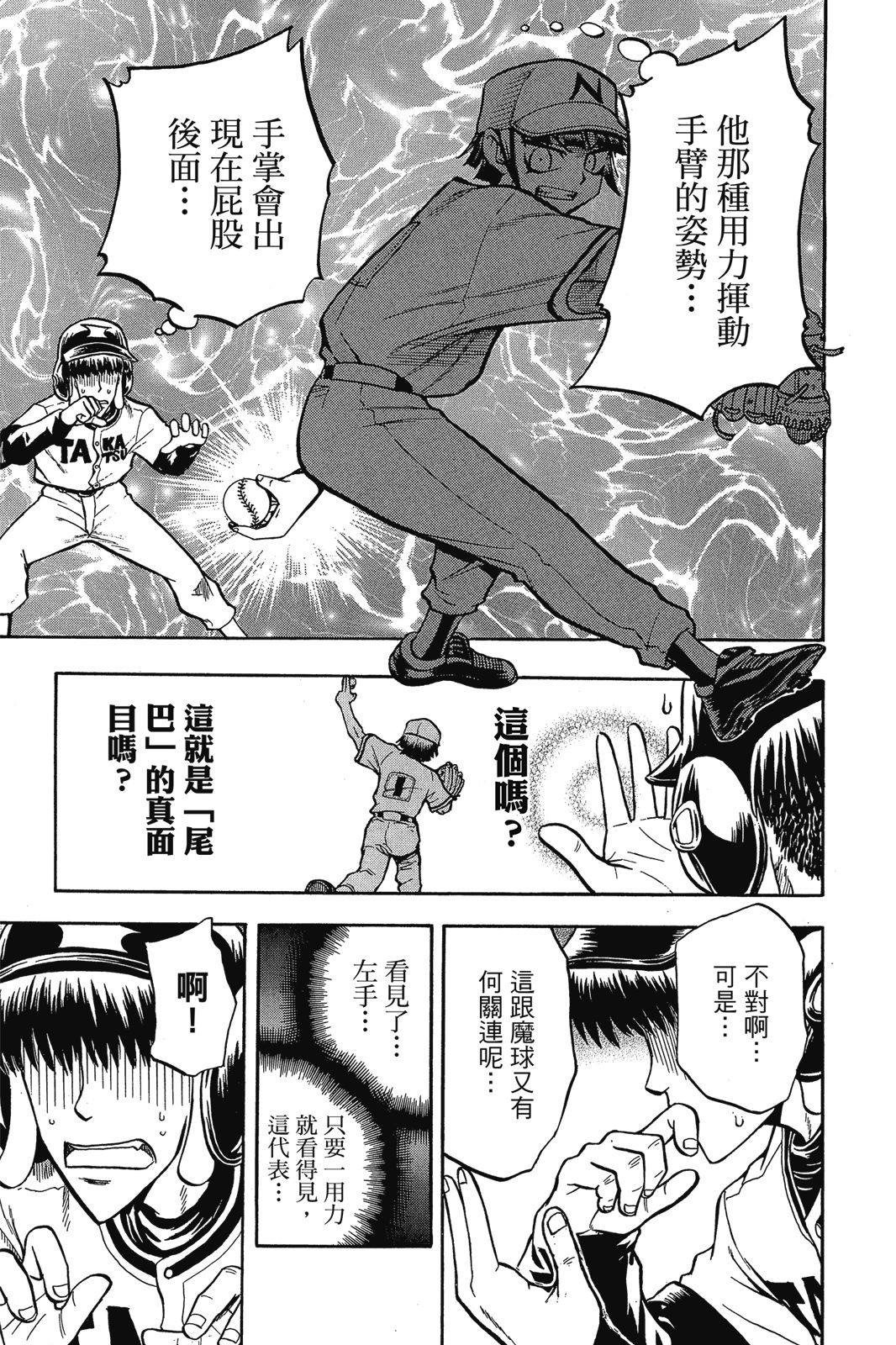 第2卷43