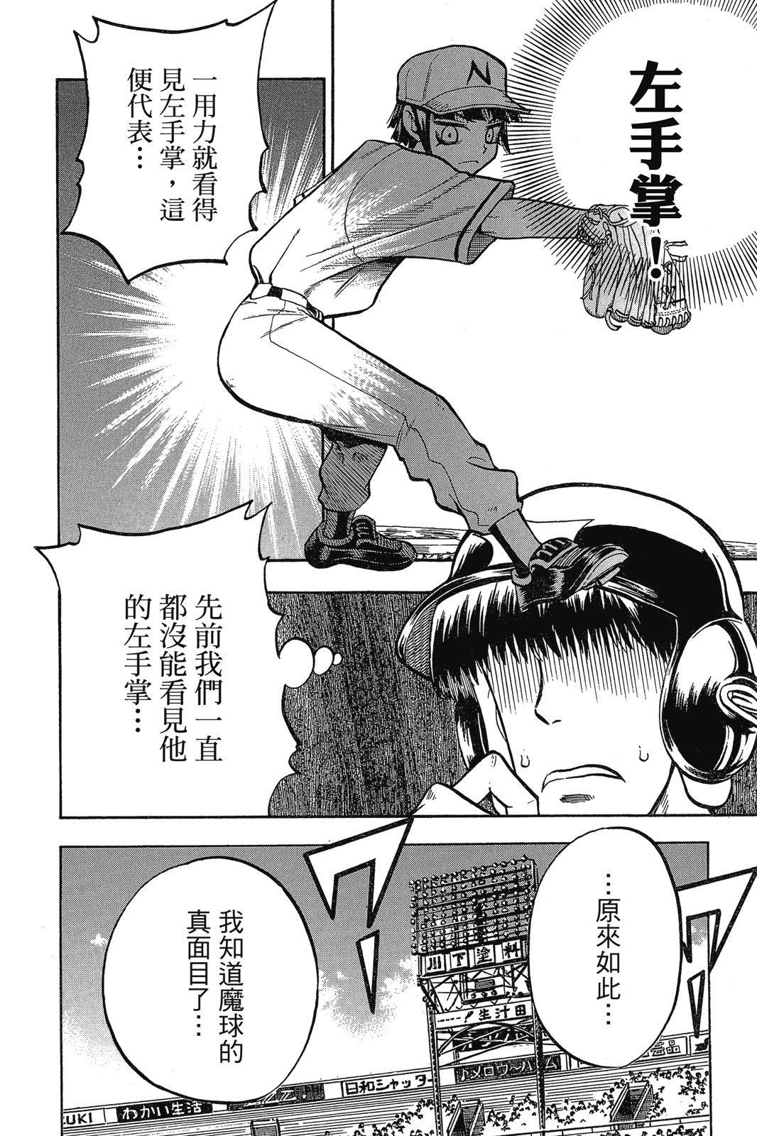 第2卷44