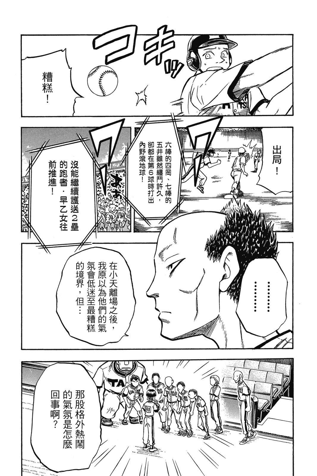 第2卷45