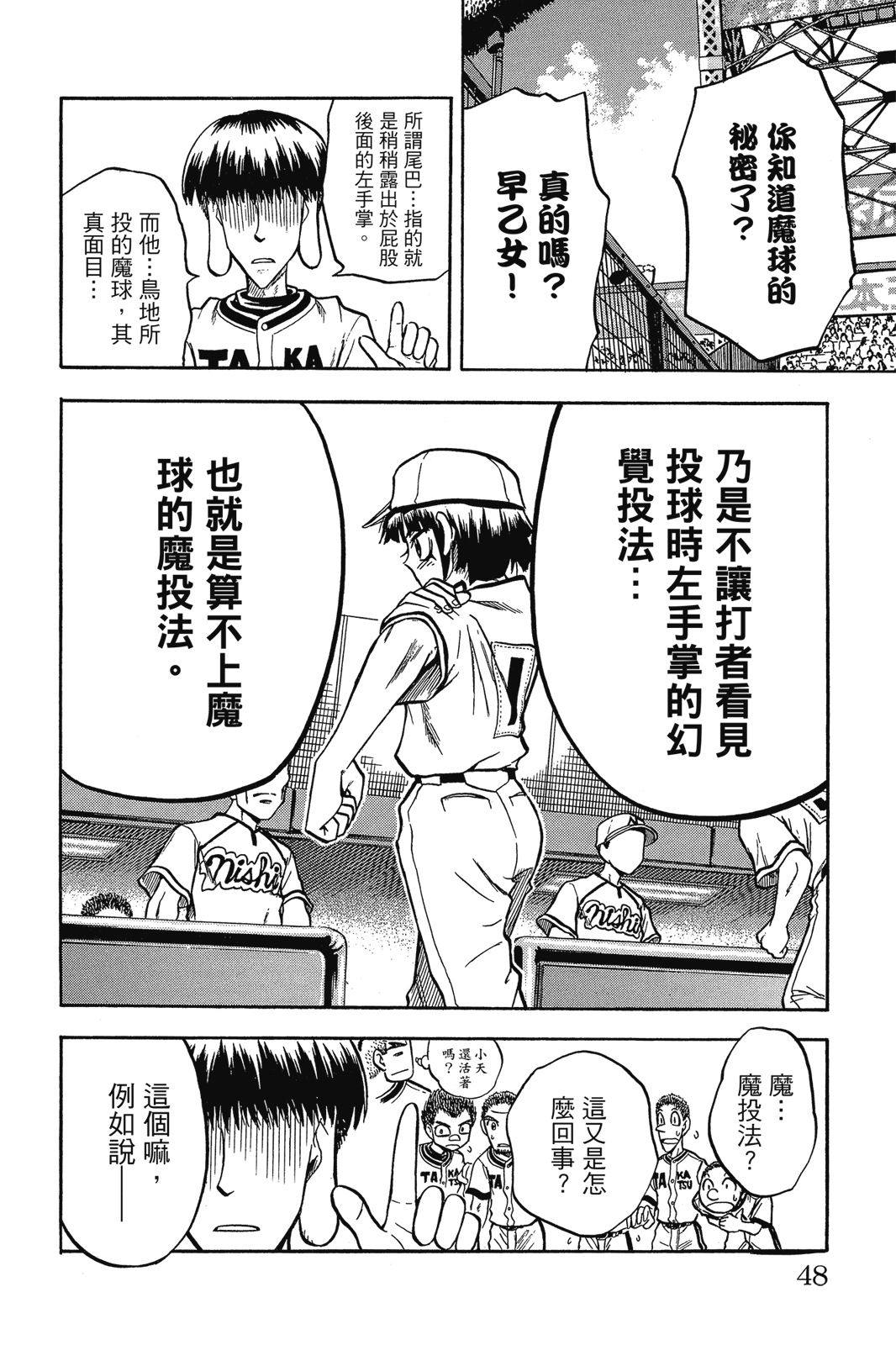 第2卷46