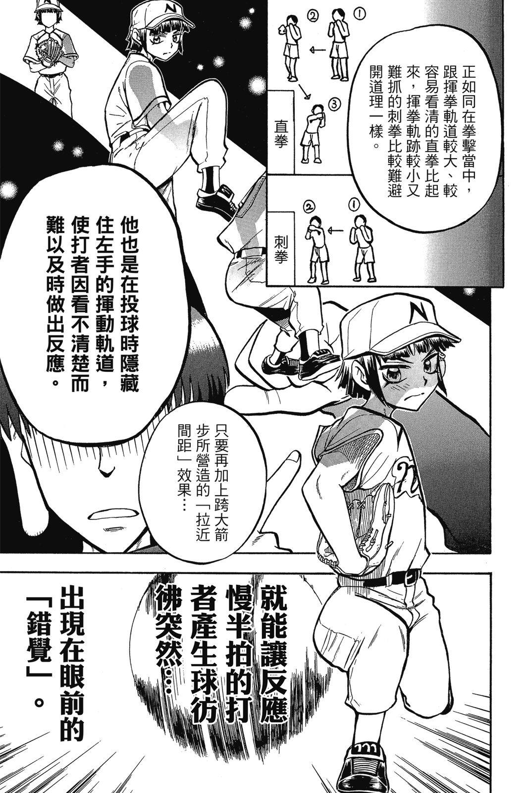 第2卷47