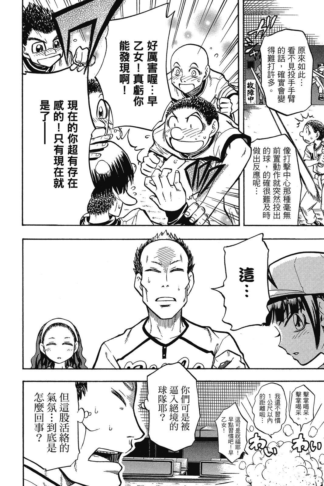 第2卷48