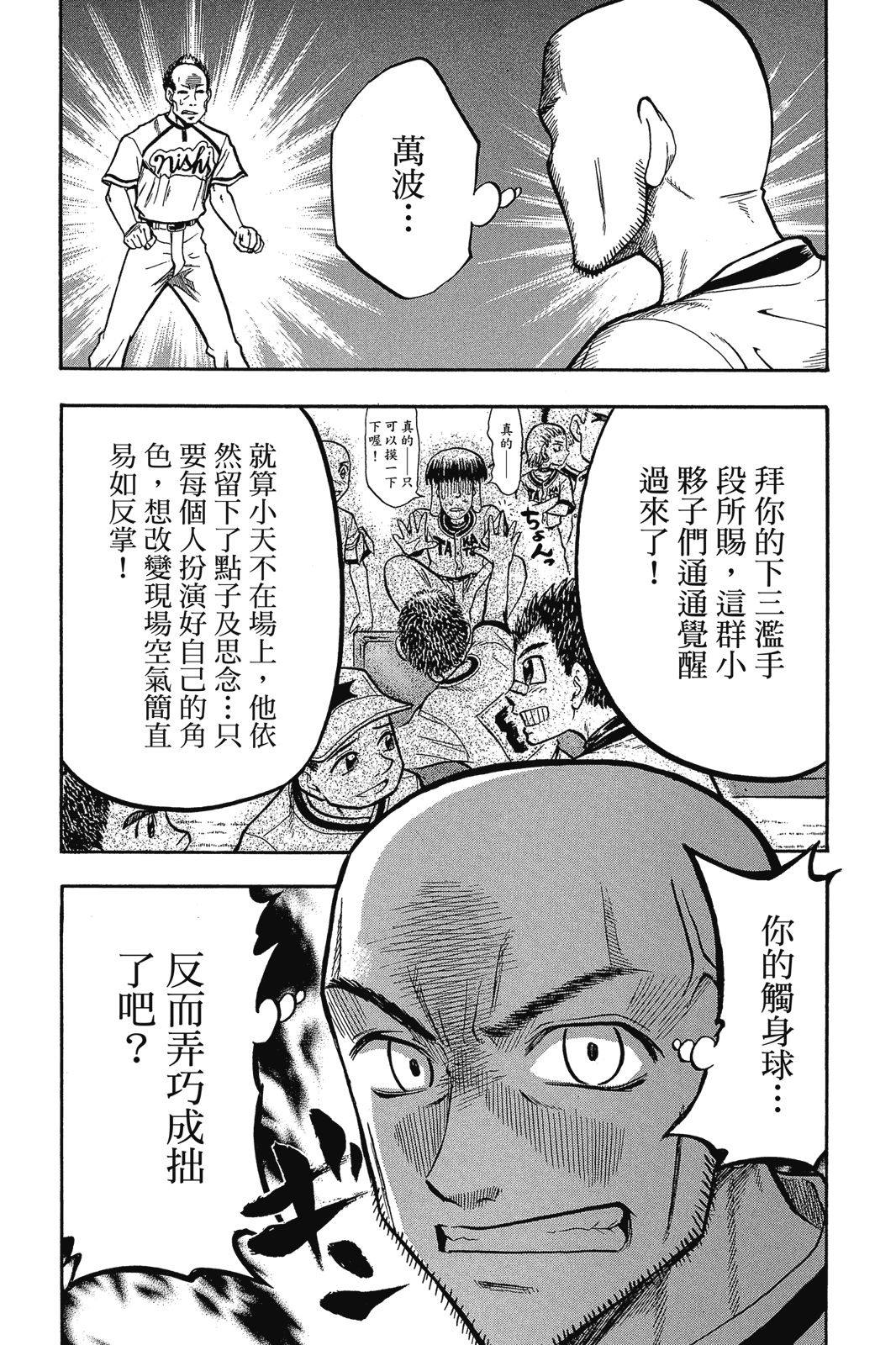 第2卷49
