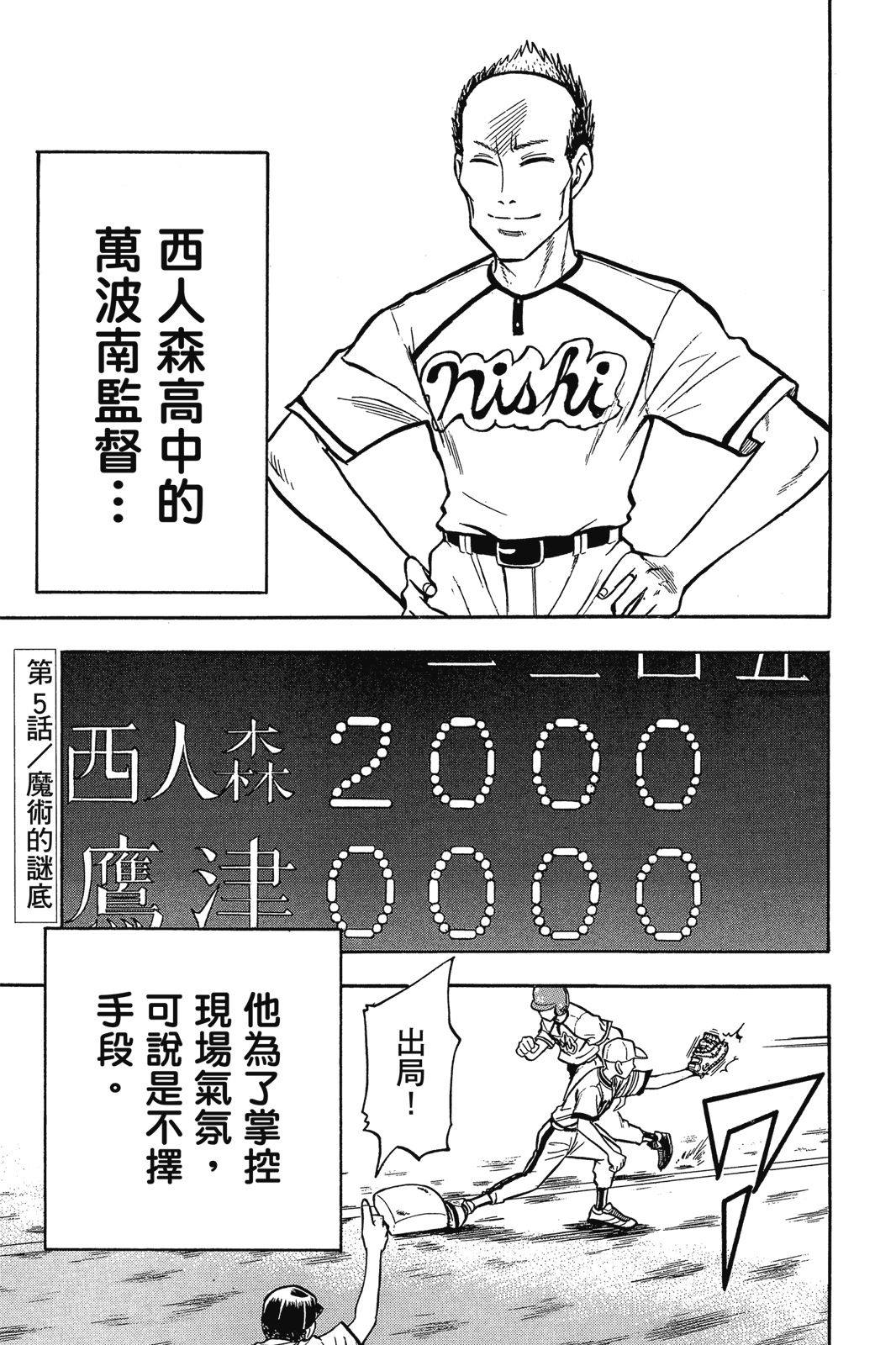 第2卷5