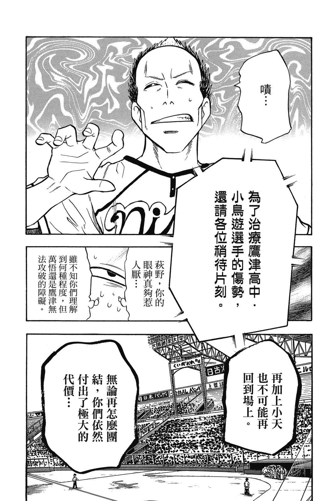 第2卷50
