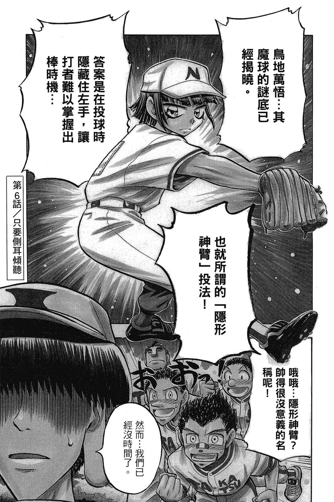 第2卷51