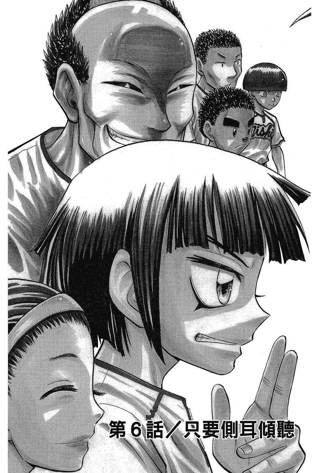 第2卷53