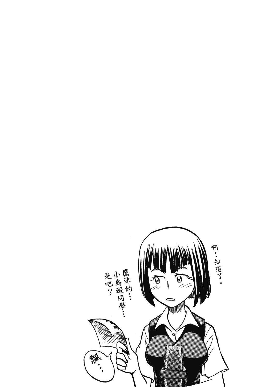 第2卷54