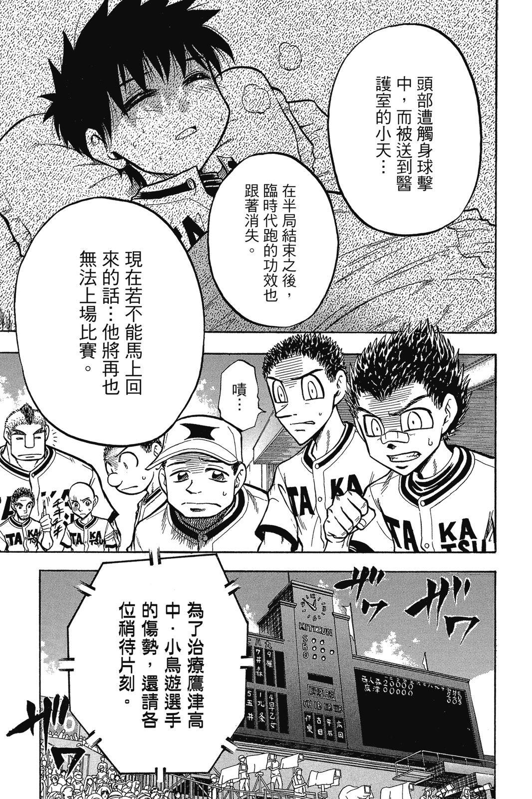 第2卷55