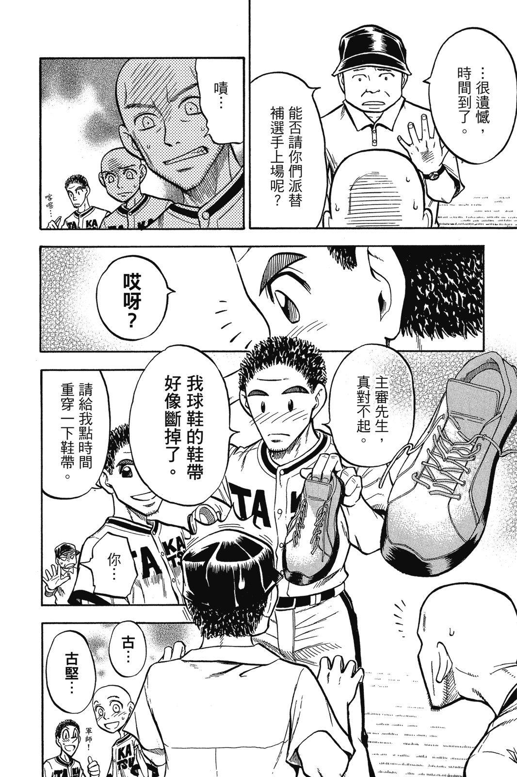 第2卷56
