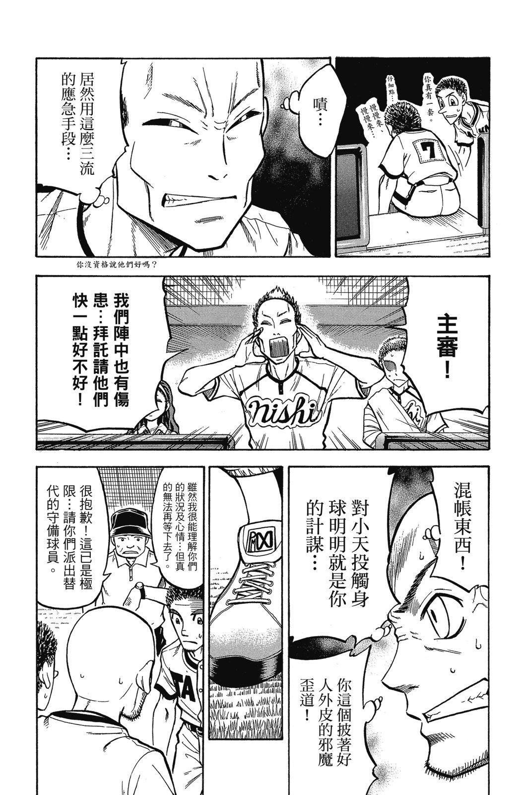 第2卷57
