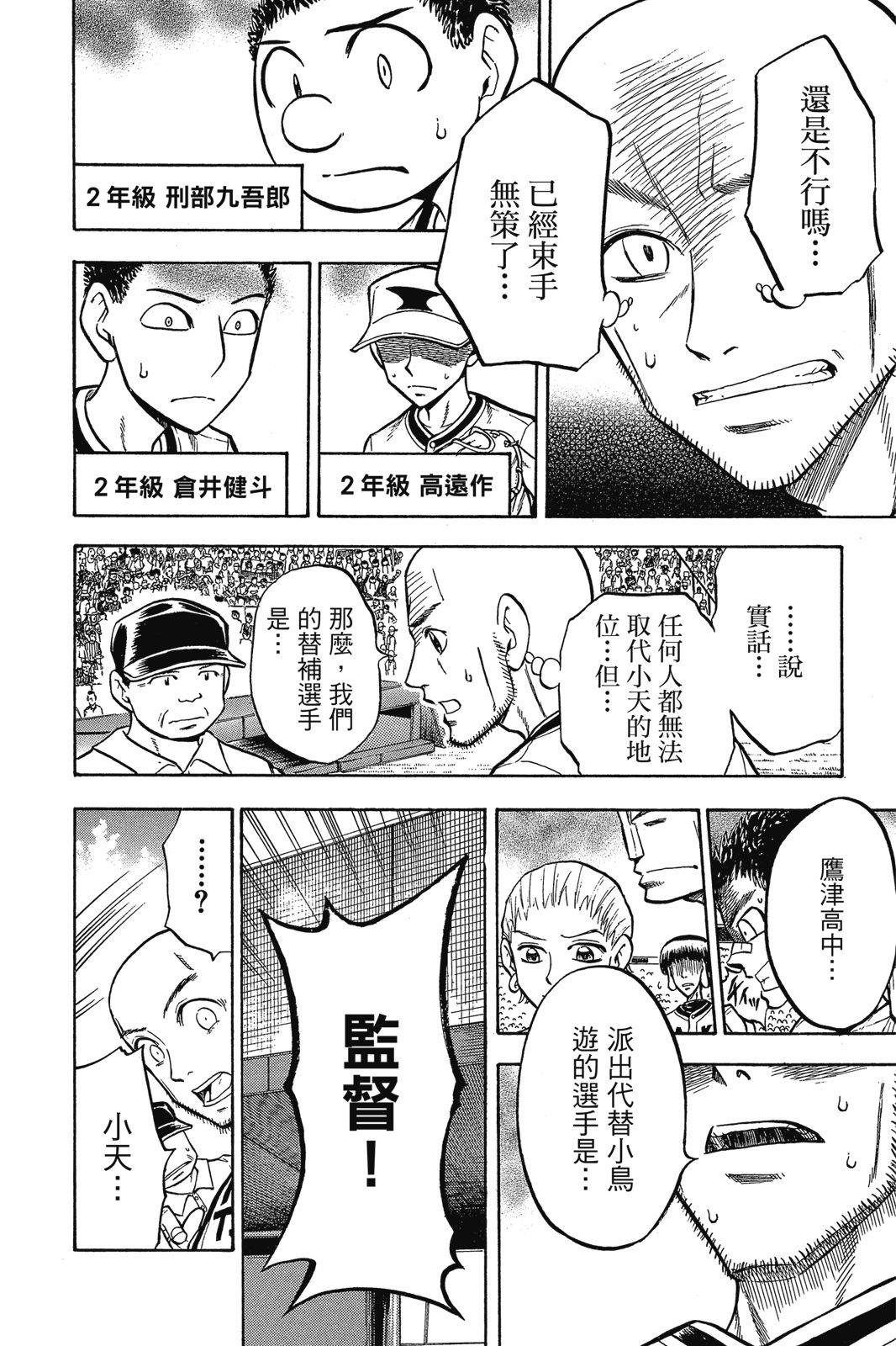 第2卷58