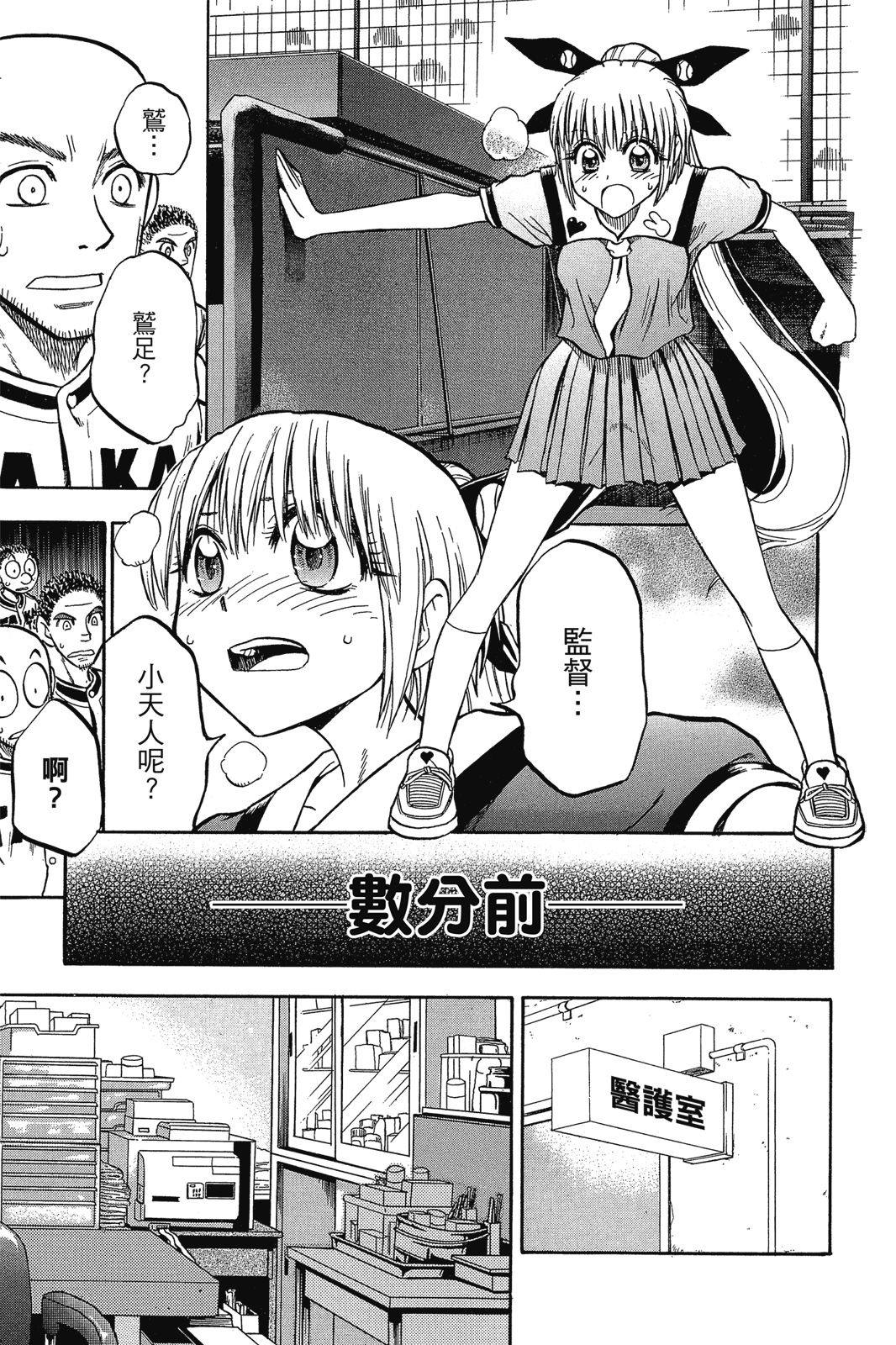 第2卷59