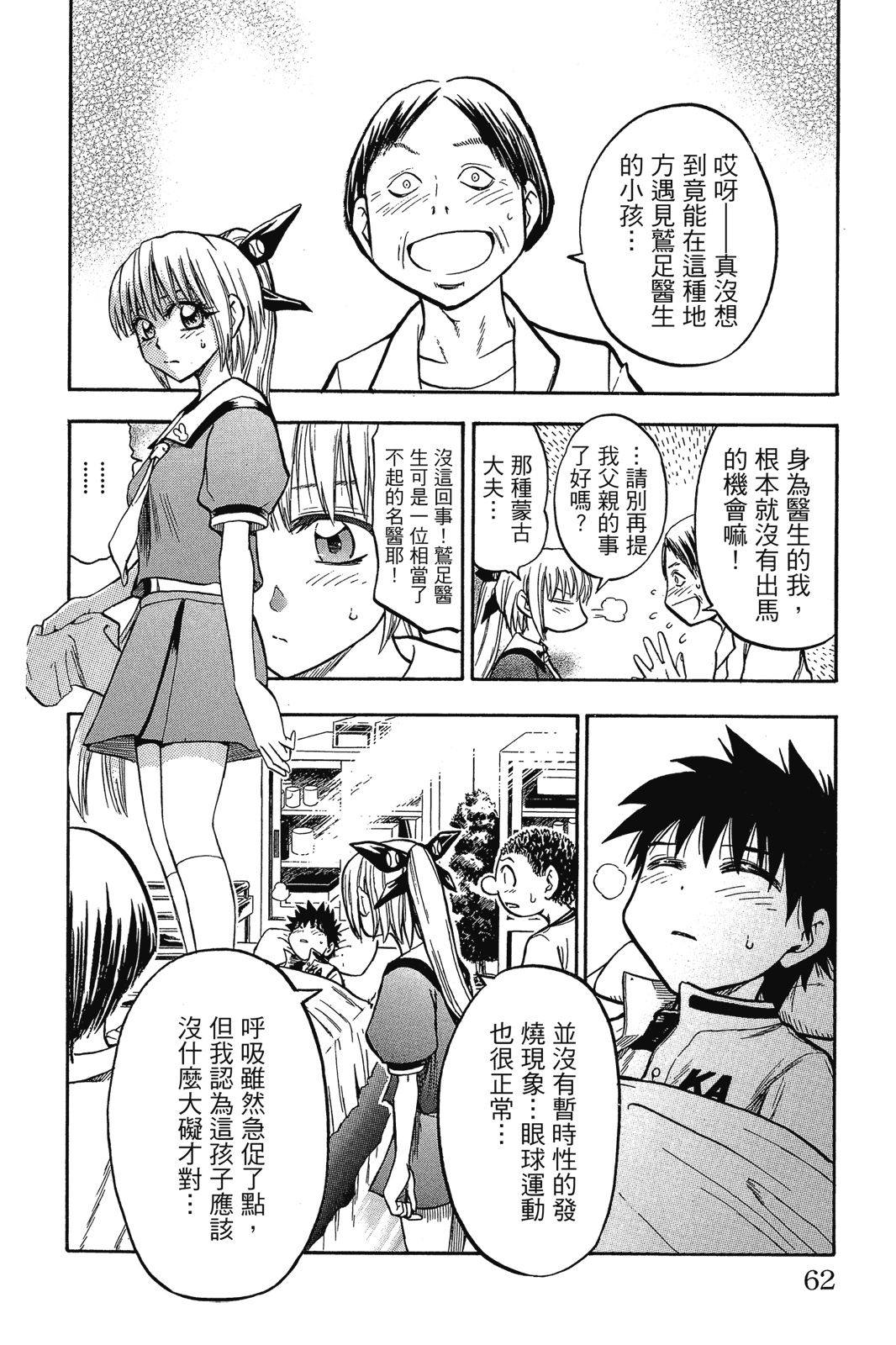 第2卷60