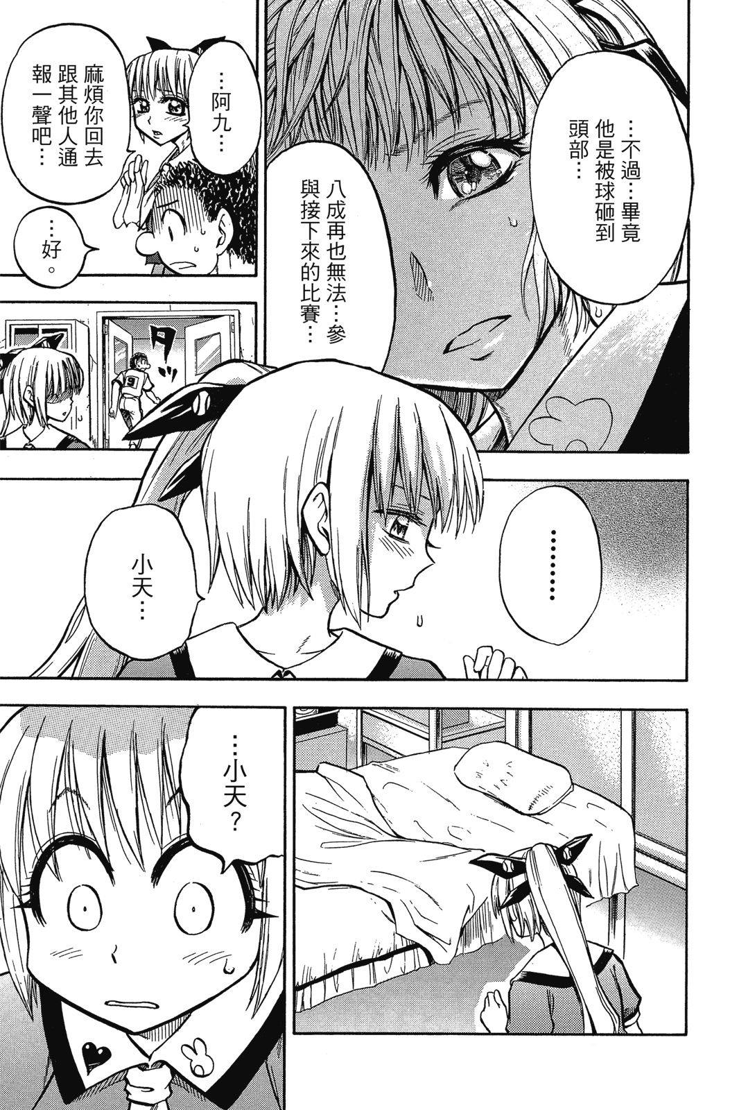第2卷61