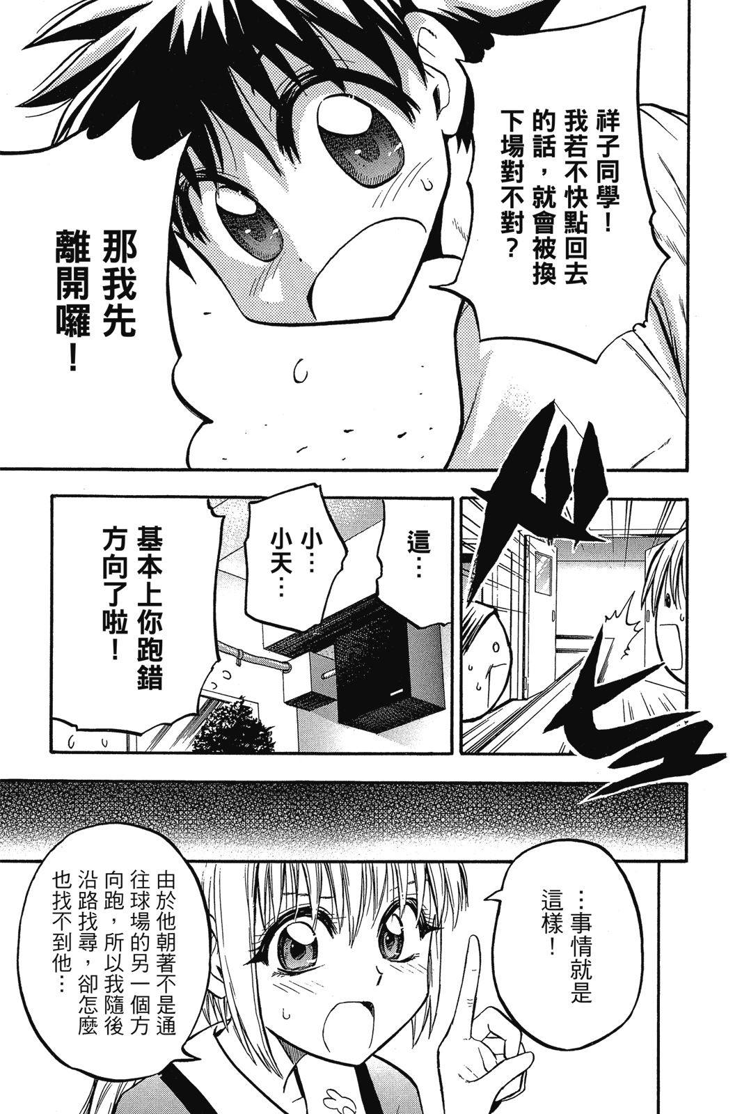 第2卷63