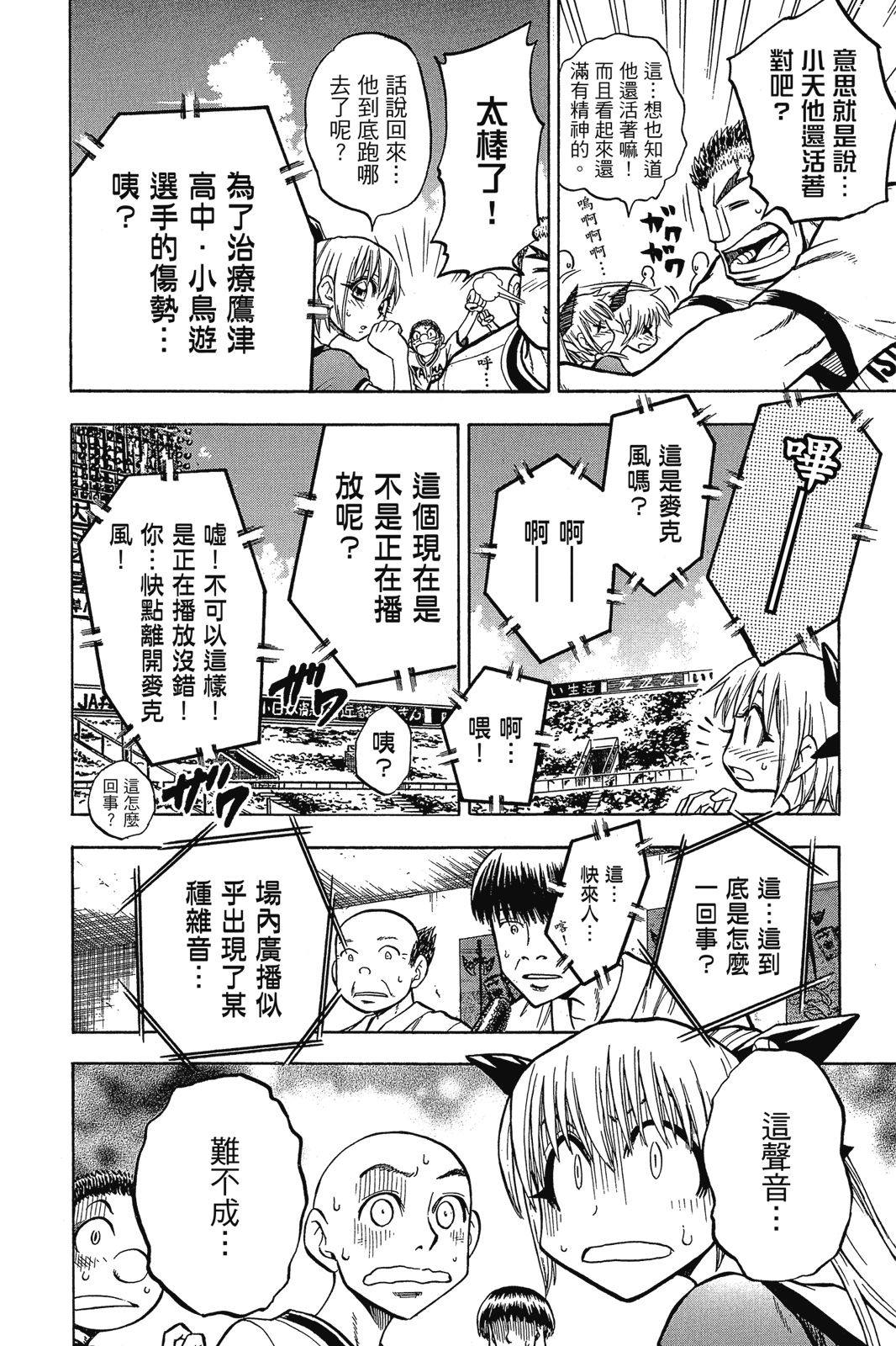 第2卷64