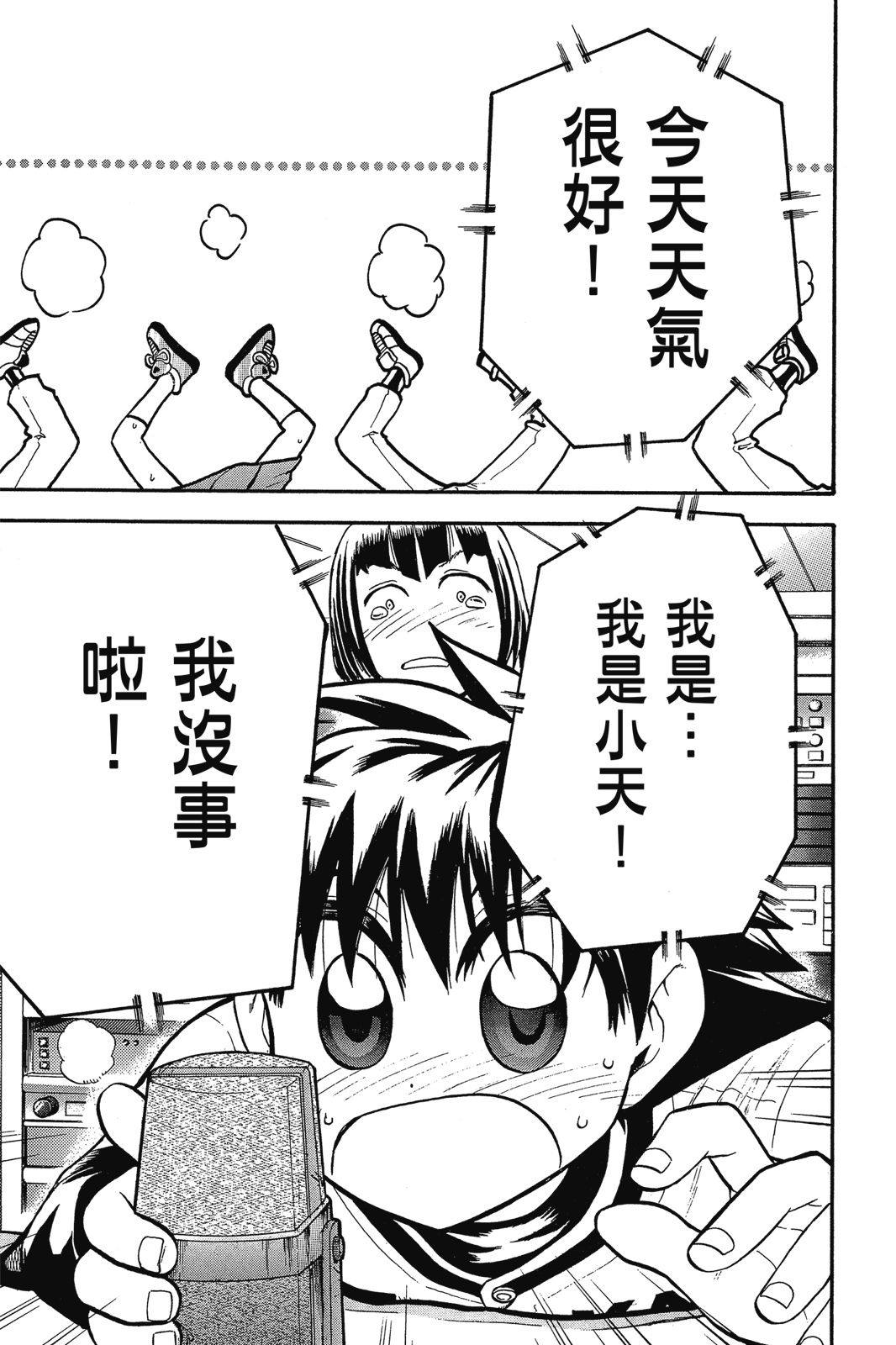 第2卷65