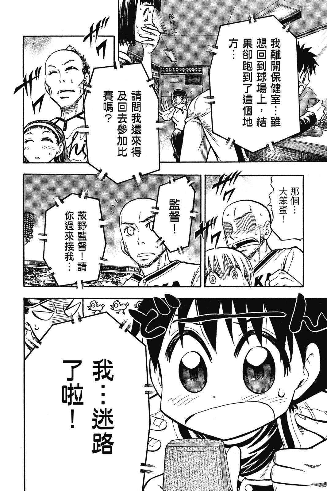 第2卷66