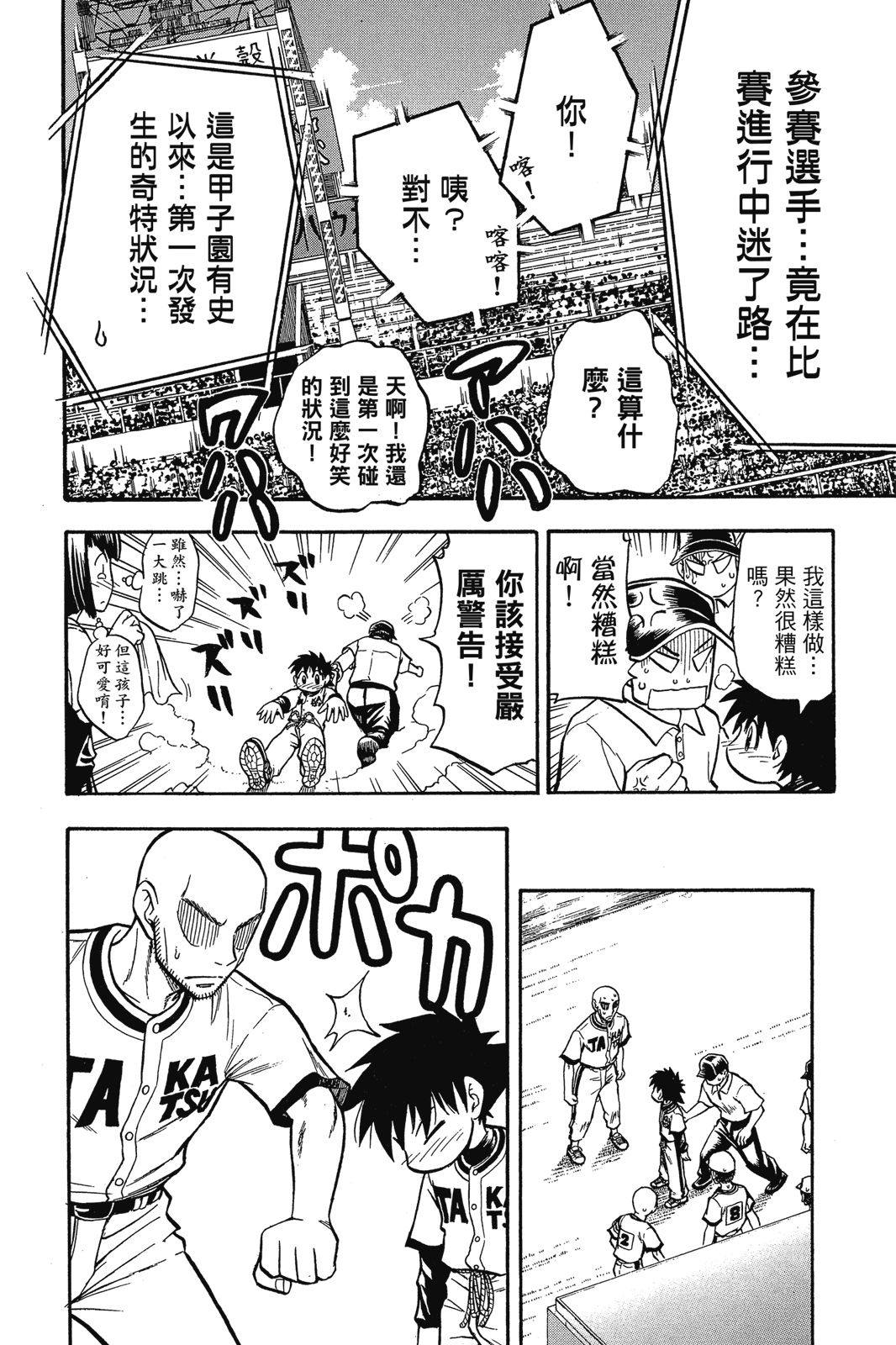 第2卷68