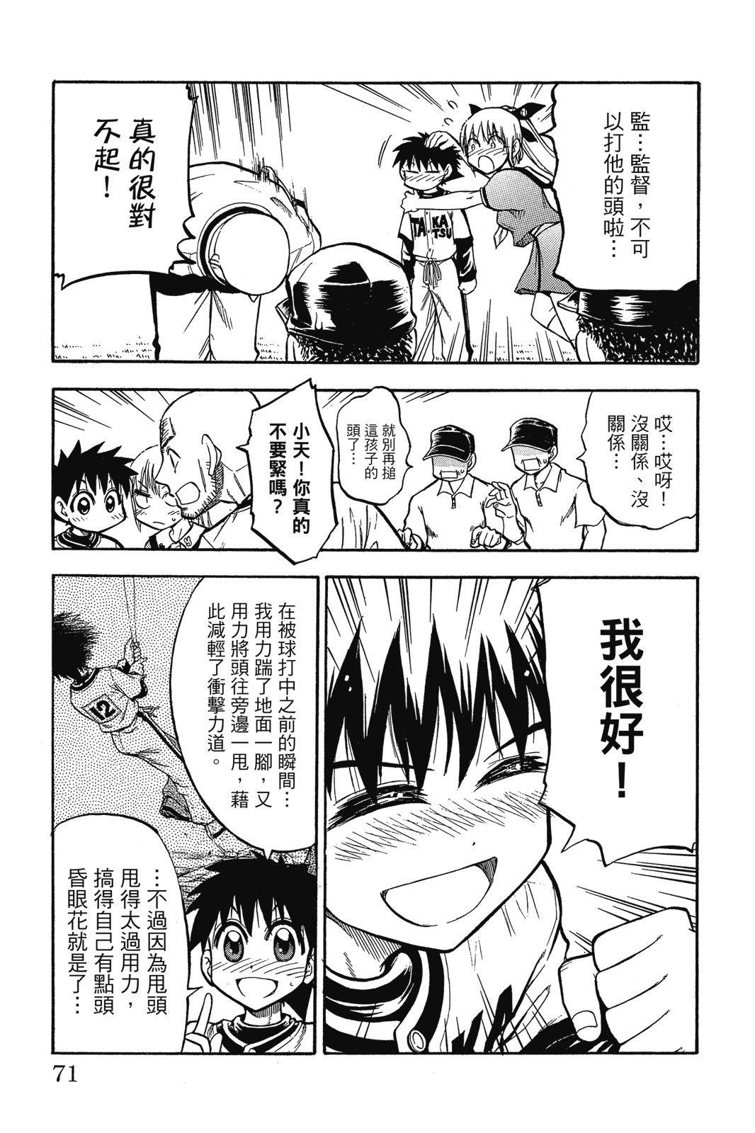 第2卷69