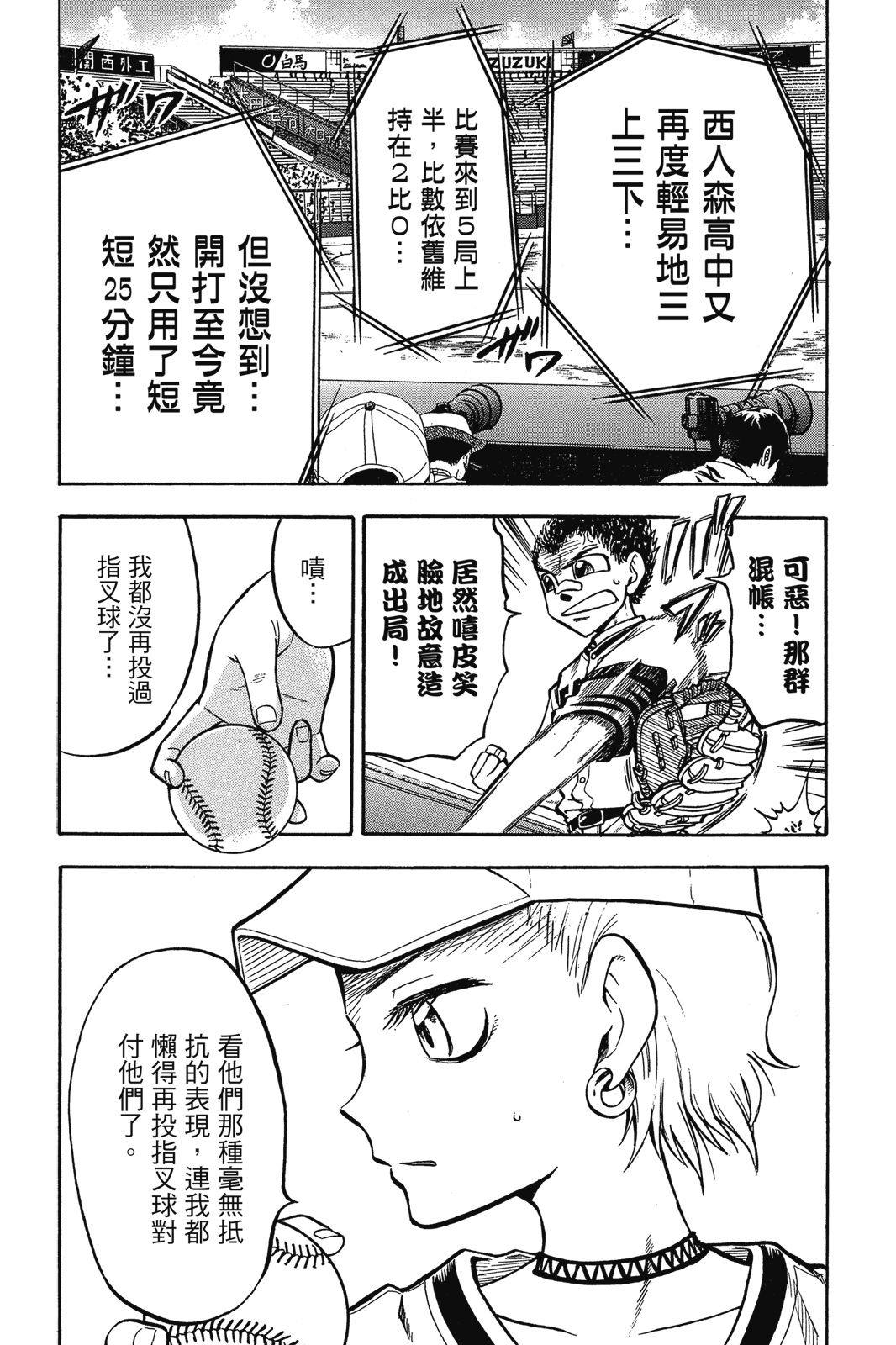 第2卷7