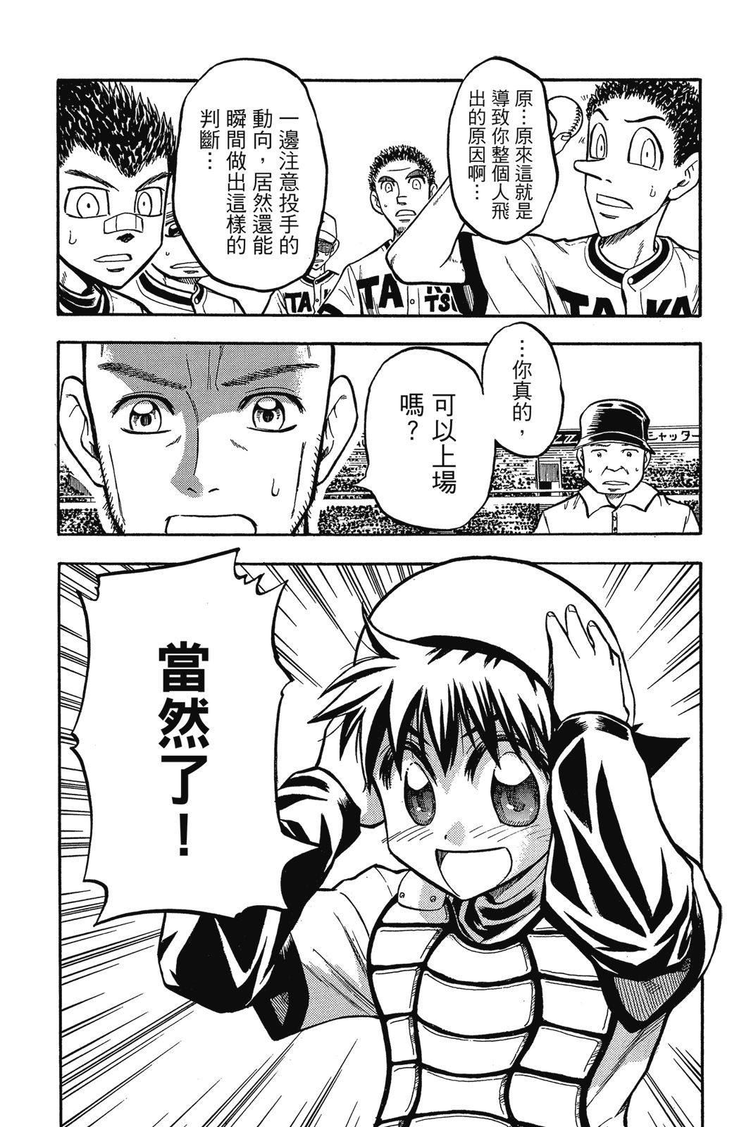 第2卷70