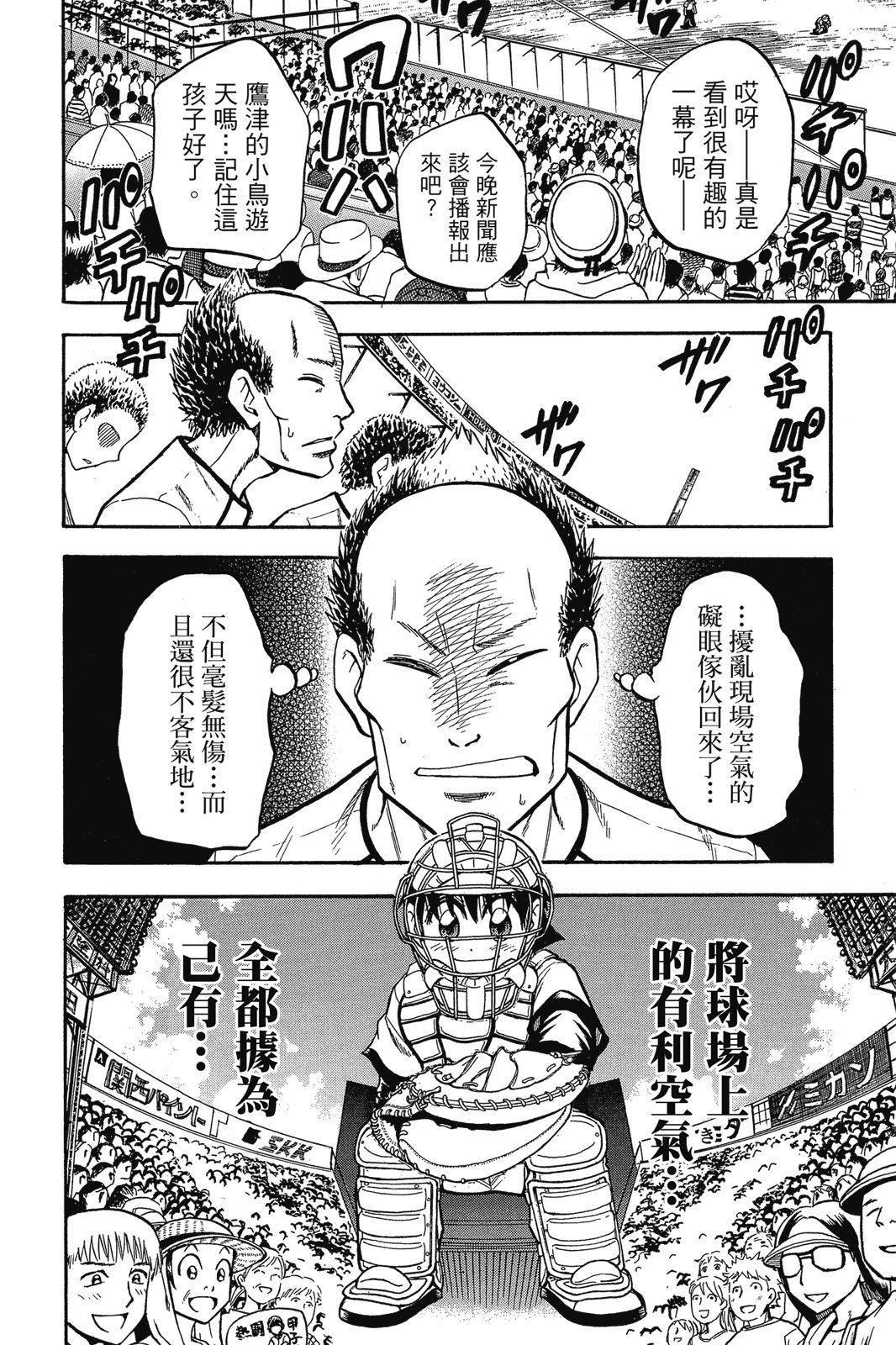 第2卷72