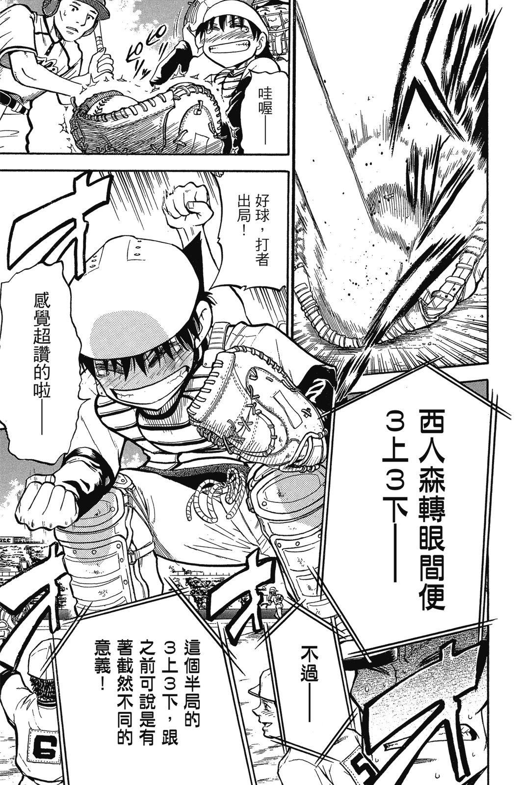 第2卷75
