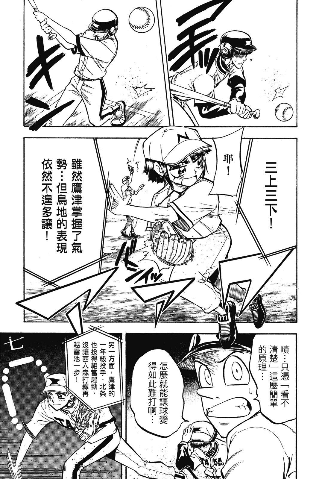 第2卷79