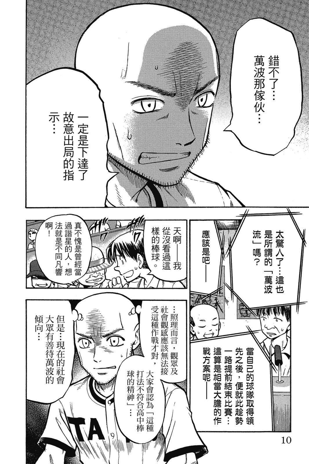 第2卷8