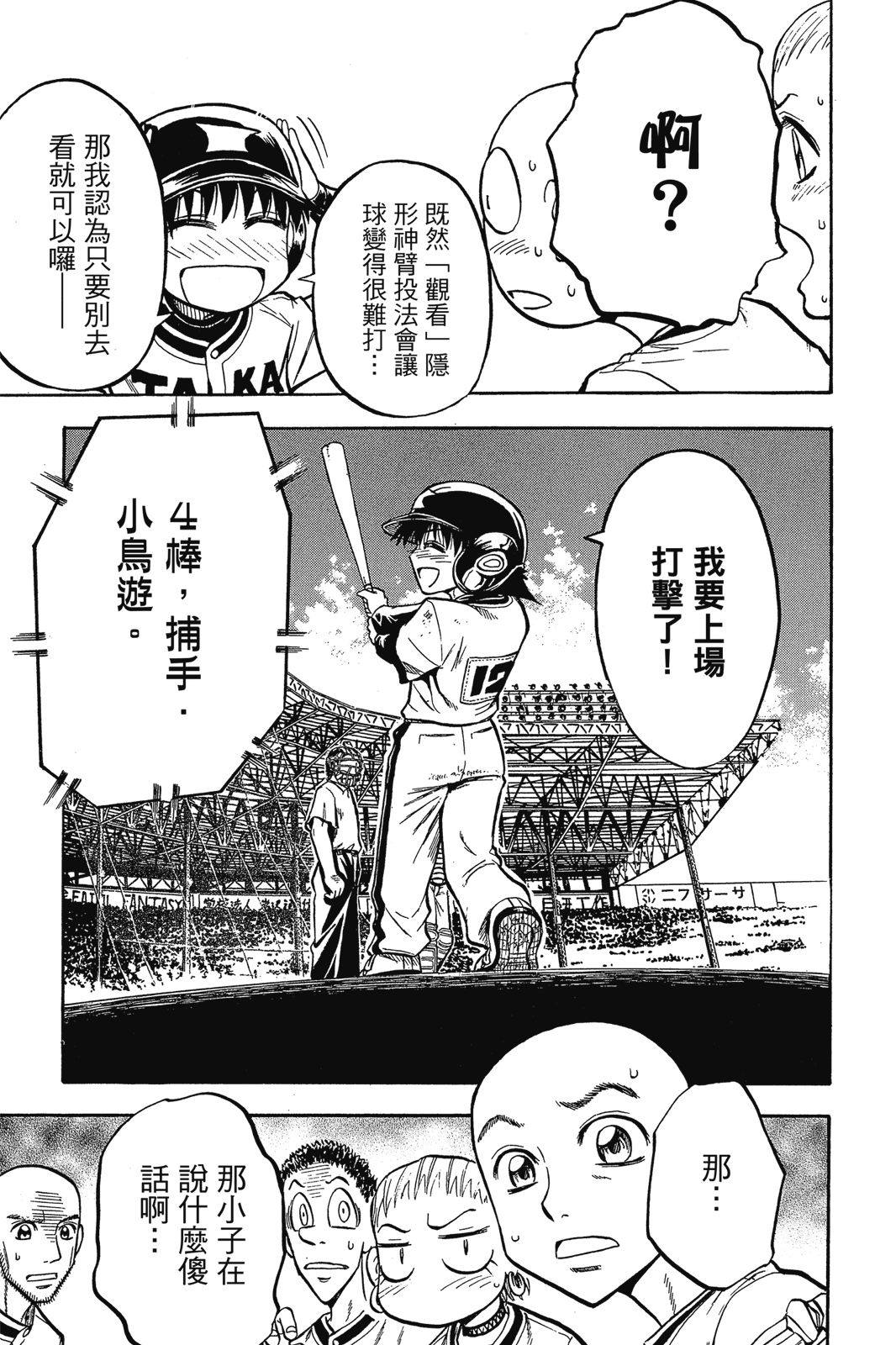 第2卷81