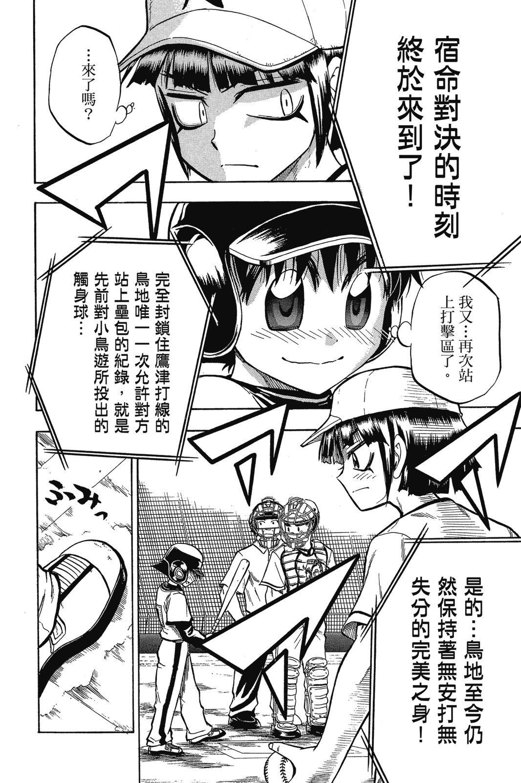 第2卷82