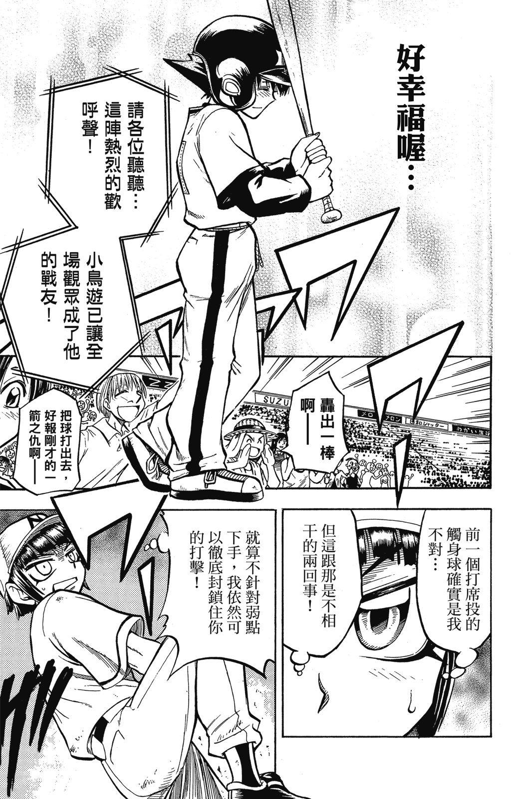 第2卷83