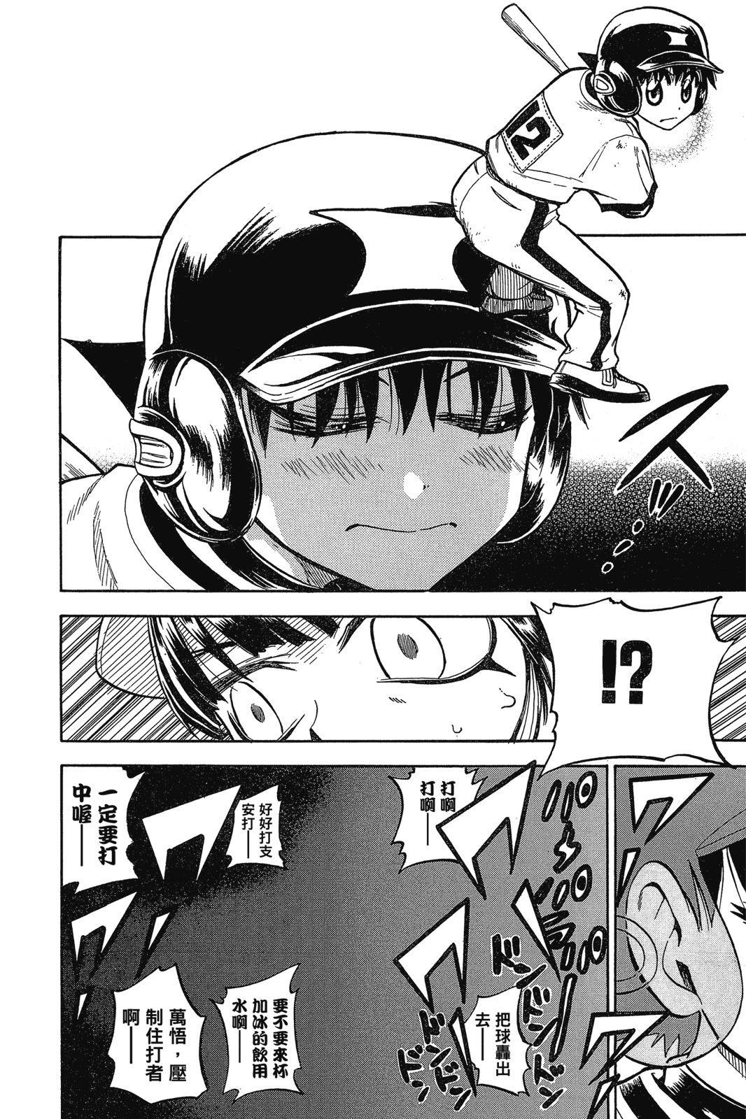第2卷84