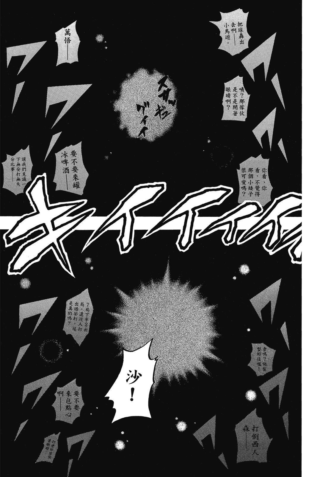 第2卷89