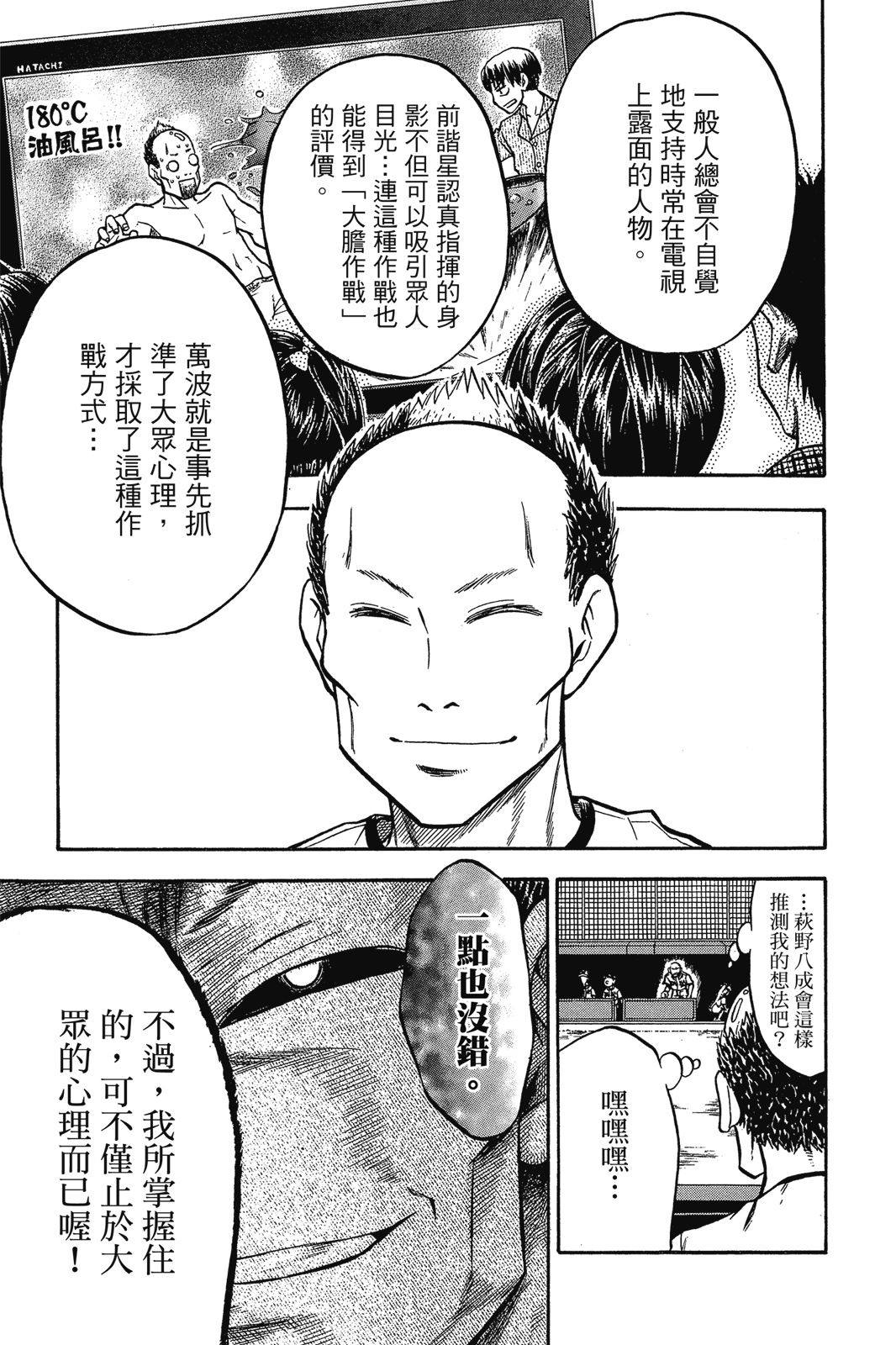 第2卷9